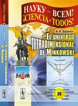 EL UNIVERSO TETRADIMENSIONAL DE MINKOWSKI