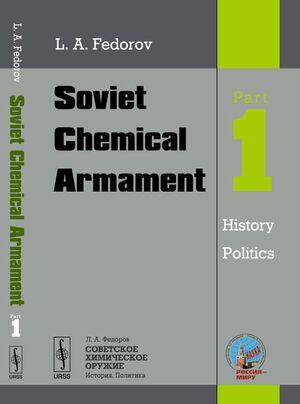 SOVIETIC CHEMICAL ARMAMENT PART 1