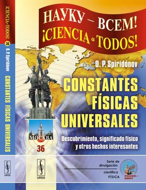 CONSTANTES FÍSICAS UNIVERSALES