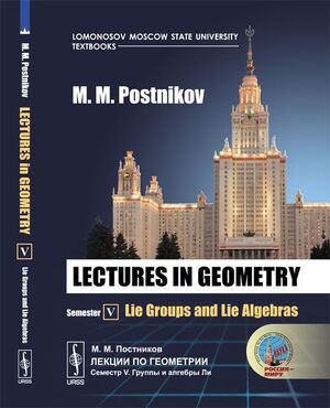 LECTURES IN GEOMETRY: LIE GROUPS AND LIE ALGEBRAS