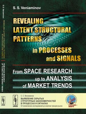 REVEALING LATENT STRUCTURAL PATTERNS IN PROCESSES AND SIGNALS