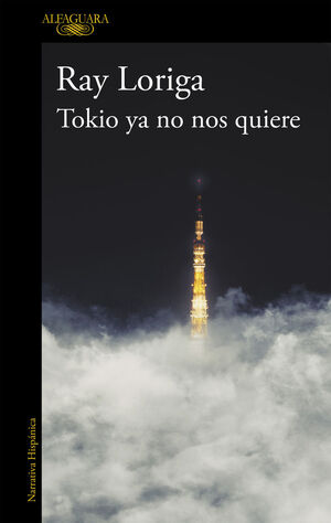 TOKIO YA NO NOS QUIERE (2014)