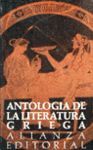 ANTOLOGIA DE LA LITERATURA GRIEGA (SS.VIII A.C.-IV D.C.)