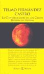 CONSTRUCCION DE LOS CIELOS. HISTORIAS DEL UNIVERSO