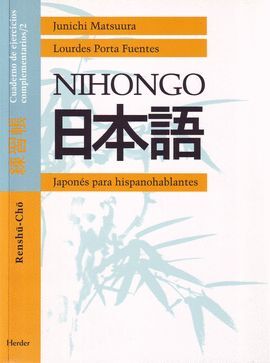 NIHONGO. JAPONES PARA HISPANOHABLANTES