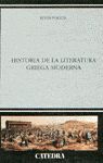 HISTORIA DE LA LITERATURA GRIEGA MODERNA