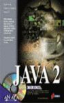 LA BIBLIA DE JAVA 2 (CD-ROM)
