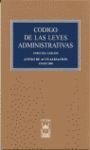CODIGO DE LAS LEYES ADMINISTRATIVAS (11ªED.) ANEXO ACTUALIZACION