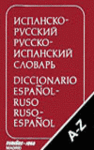 DICCIONARIO ESPAÑOL - RUSO  A-Z