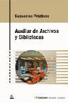 SUPUESTOS PRACTICOS AUXILIAR DE ARCHIVOS Y BIBLIOTECAS