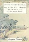 LOS SINDROMES CLASICOS DE LA MEDICINA TRADICIONAL CHINA