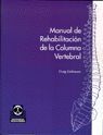 MANUAL DE REHABILITACION DE LA COLUMNA VERTEBRAL