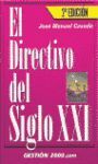 EL DIRECTIVO DEL SIGLO XXI 2ª ED.