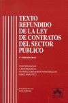 TEXTO REFUNDIDO DE LA LEY DE CONTRATOS DEL SECTOR PUBLICO. 1ª EDICIÓN 2012