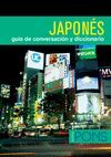 JAPONES (GUIA DE CONVERSACION Y DICCIONARIO)