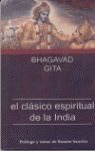 BHAGAVAD GITA: EL CLASICO ESPIRITUAL DE LA INDIA