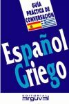 GUIA PRACTICA DE CONVERSACION ESPAÑOL-GRIEGO