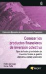 CONOCER LOS PRODUCTOS FINANCIEROS DE INVERSION COLECTIVA