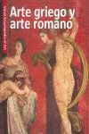 ARTE GRIEGO Y ARTE ROMANO (VISUAL ENCYCLOPEDIA OF ART)